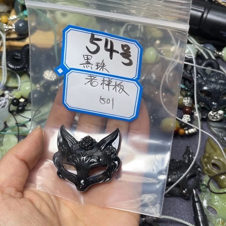 蛇纹石玉颈饰合金悲***肠