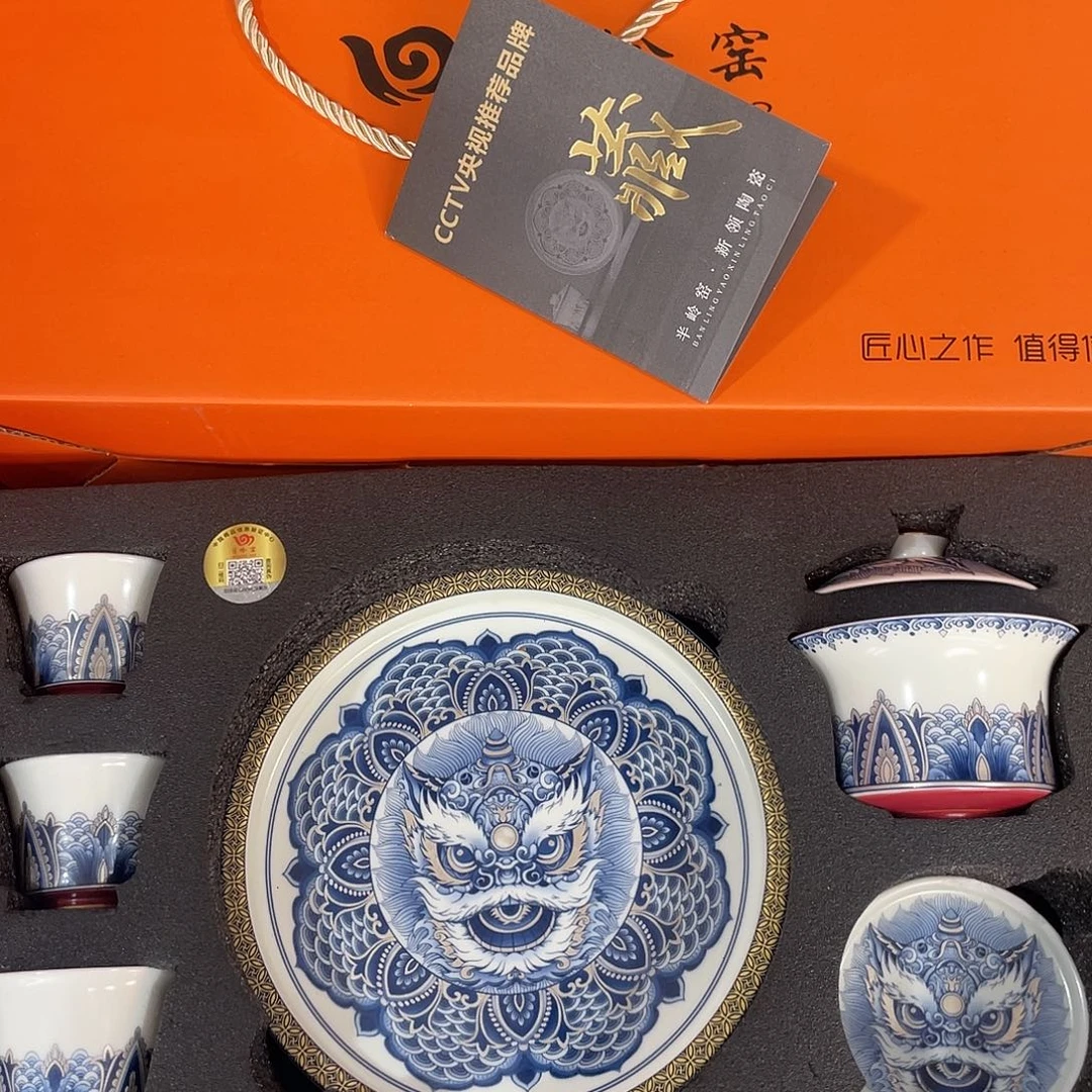 景德陶瓷景德陶瓷