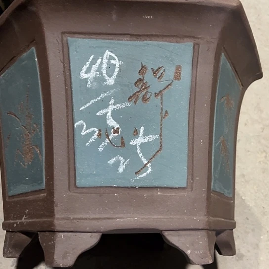 紫砂工艺厂……紫砂工艺厂……