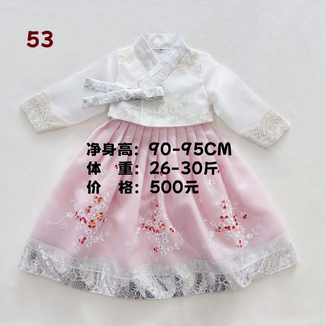 东花韩服东花韩服朝鲜族韩服民俗民族服装舞台服女士韩服特价