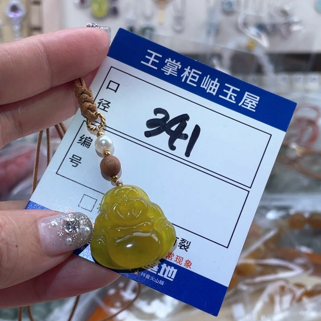 岫玉未镶嵌吊坠吊坠