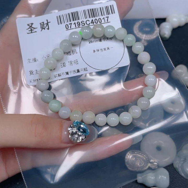 翡翠未镶嵌吊坠(不含链)鑫*