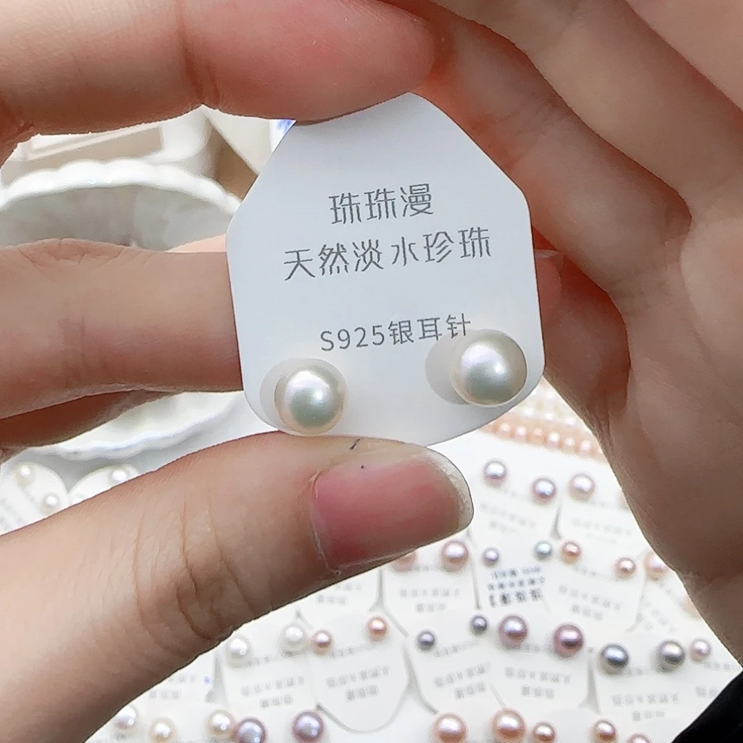 淡水珍珠珠宝奇石银S925镶嵌219微瑕