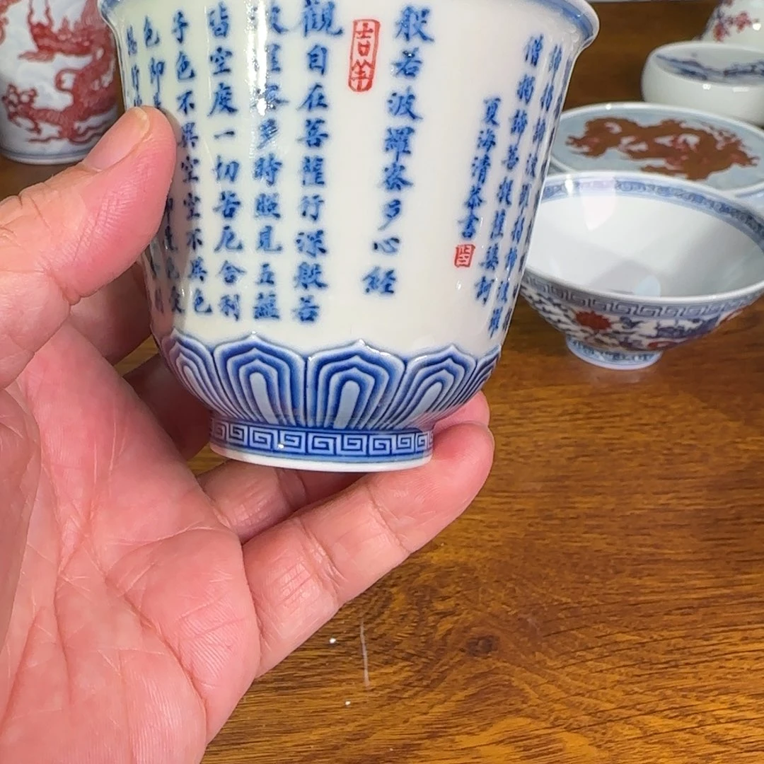 景德镇陶瓷原矿茶具