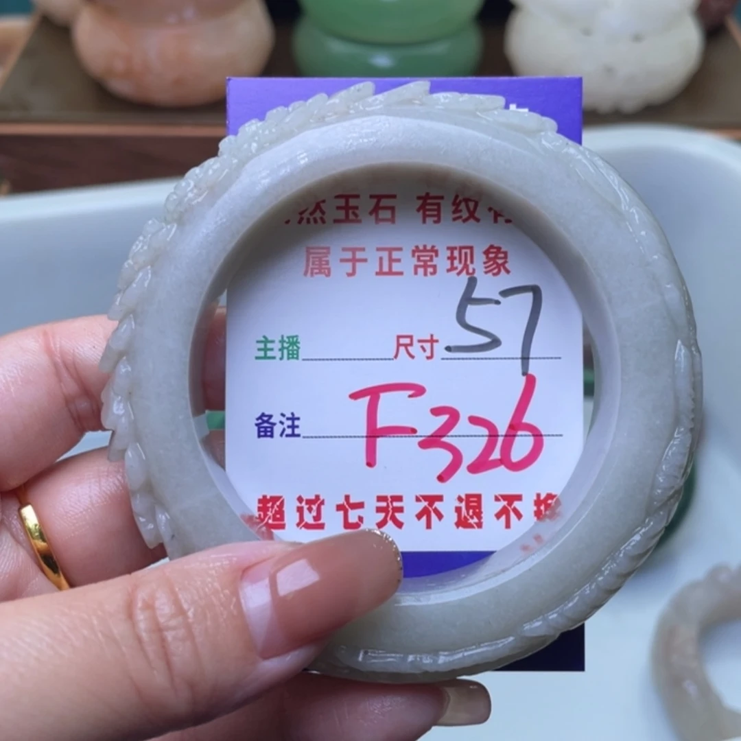 【闪购商品】未镶嵌手镯（圆镯）石英质玉