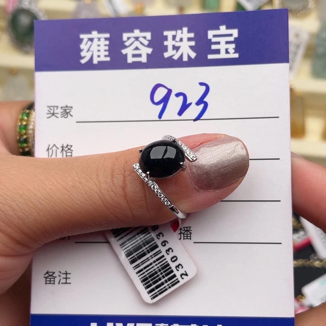 翡翠银S925镶嵌戒指