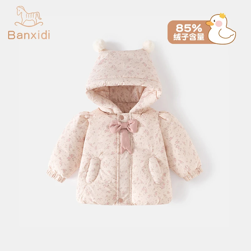 班喜迪女童羽绒服冬新款婴儿加厚白鸭绒儿童保暖连帽外套宝宝冬装