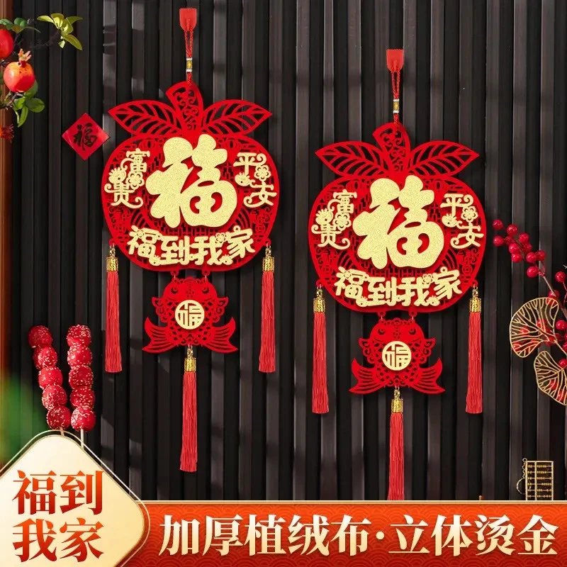 抢【4件套】平安福到我家2026马年爆款室内挂件喜庆中国结装饰挂件