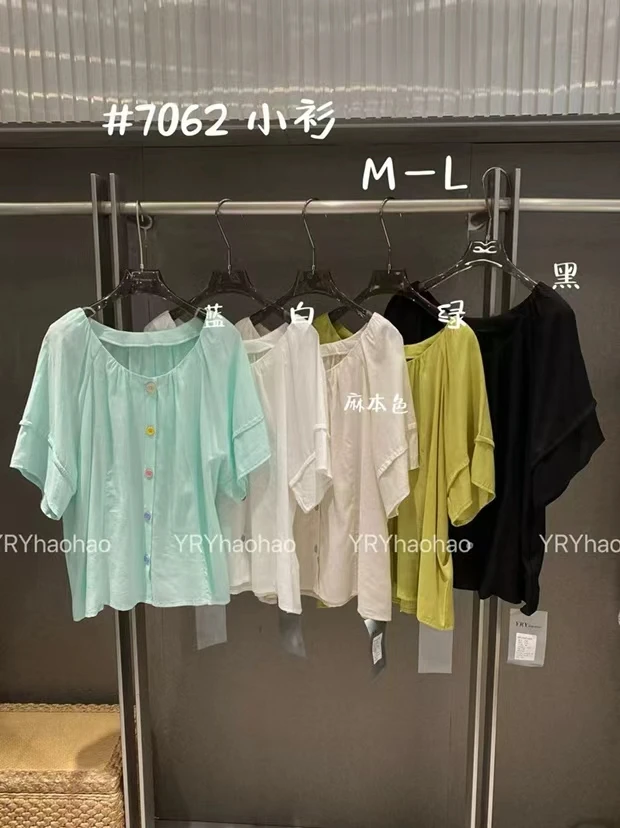 米多多 YRY#7062#时尚百搭休闲衬衫 kc