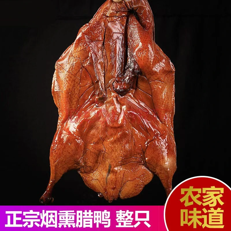 【腊板鸭】川渝特产烟熏腊板鸭农家腊味手工腊鸭好吃特色腊味