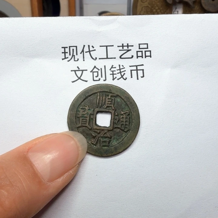 我**久老铜复刻一比一工艺品
