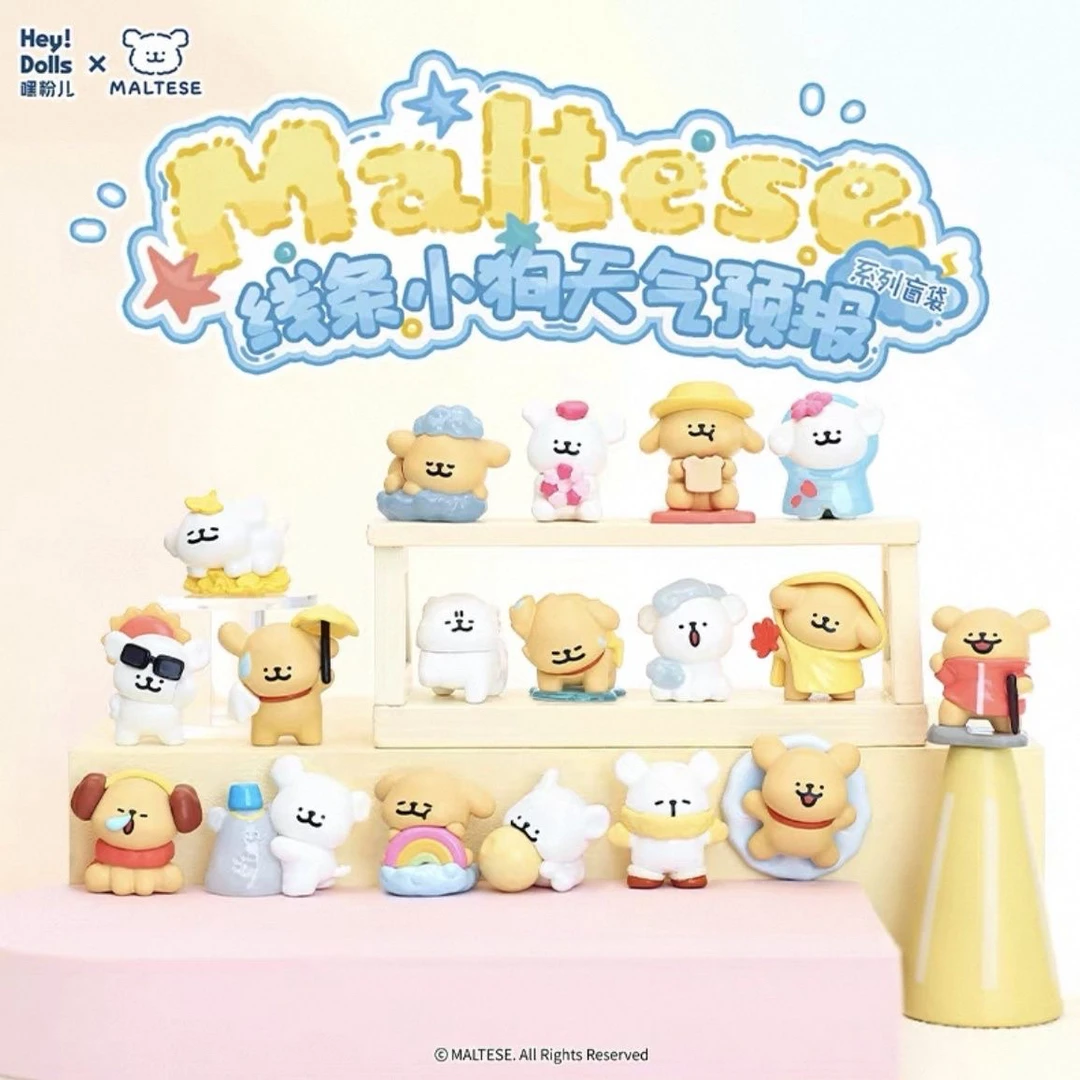 Suplay【正品盲盒 直播拆盒】线条小狗天气预报系列盲袋MALTESE萌粒