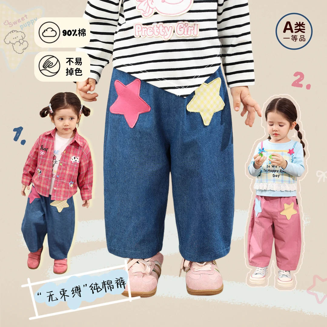LUSON童装 女宝休闲裤2025秋季新款洋气香蕉裤宽松长裤BK576038
