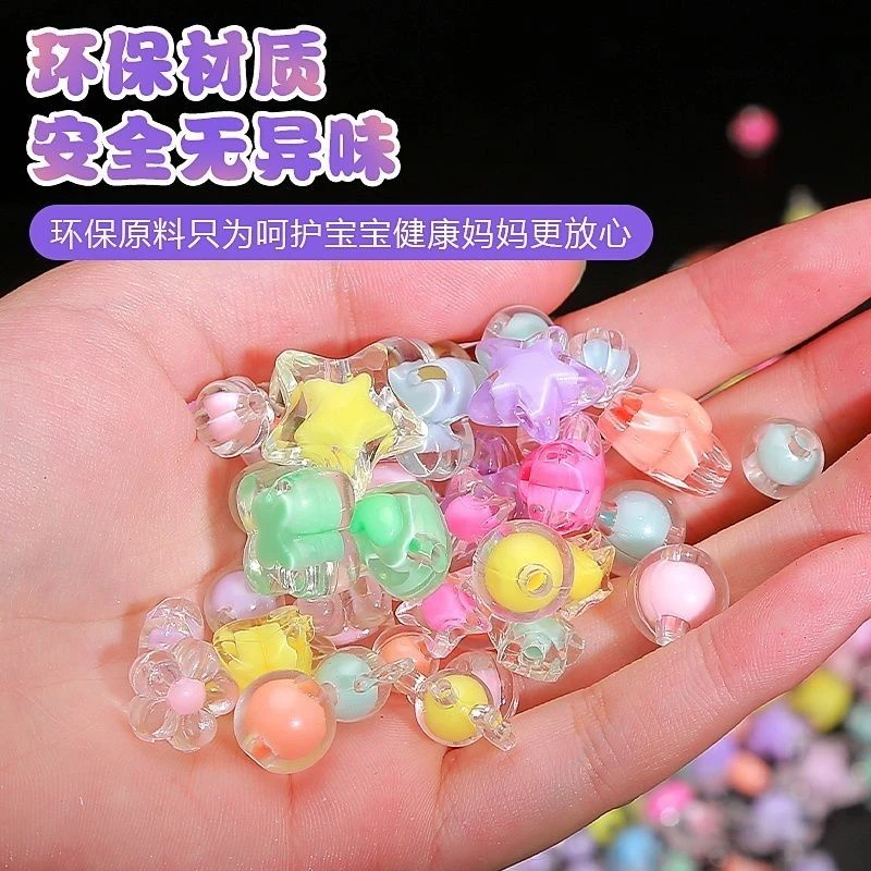 亚克力透明珠中珠网红diy手工饰品配件创意可爱