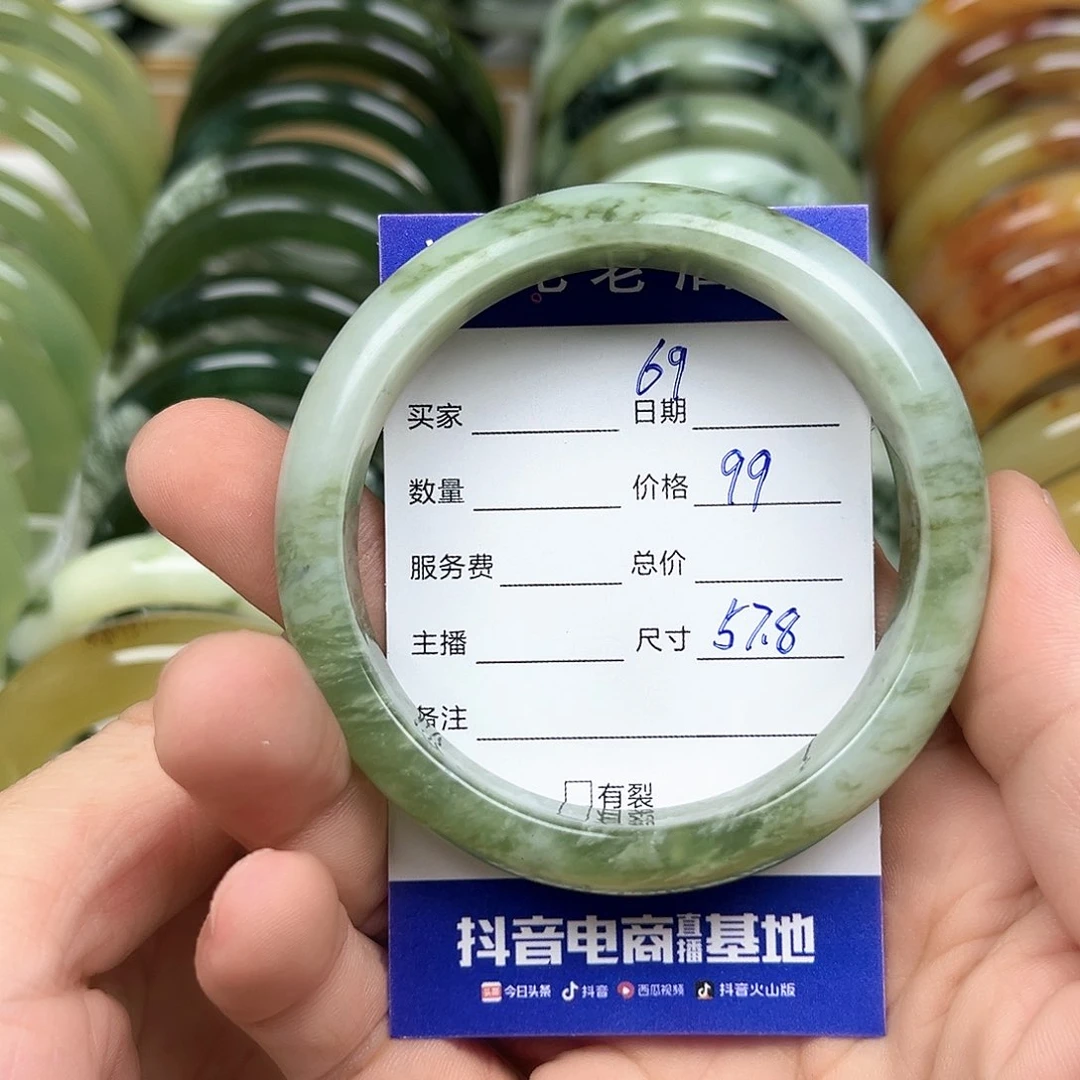 未镶嵌透闪石-蛇纹石玉手镯