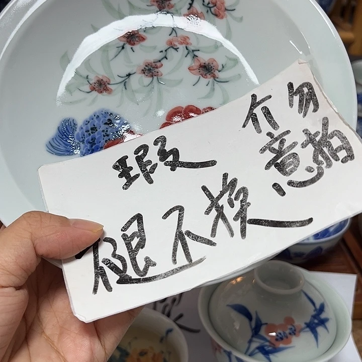 瓷片贝贝贝贝贝贝贝贝贝贝贝贝贝贝贝贝贝贝杯