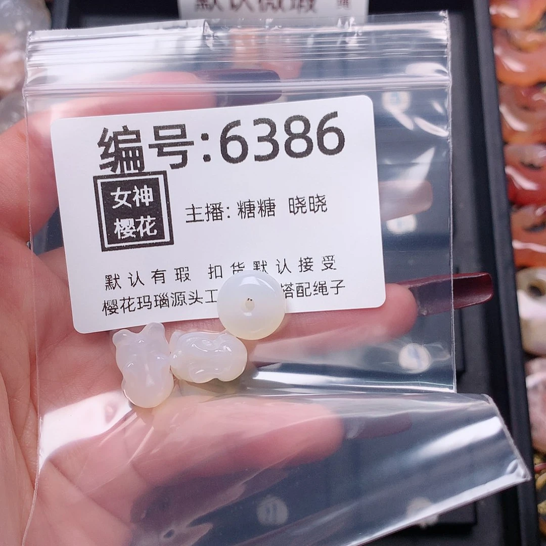 玛瑙/玉髓颈饰合金说***福