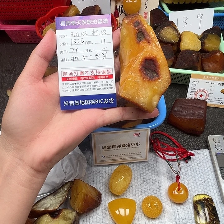动***次定制琥珀定制麻辣鸭头蜜蜡型做扣子先