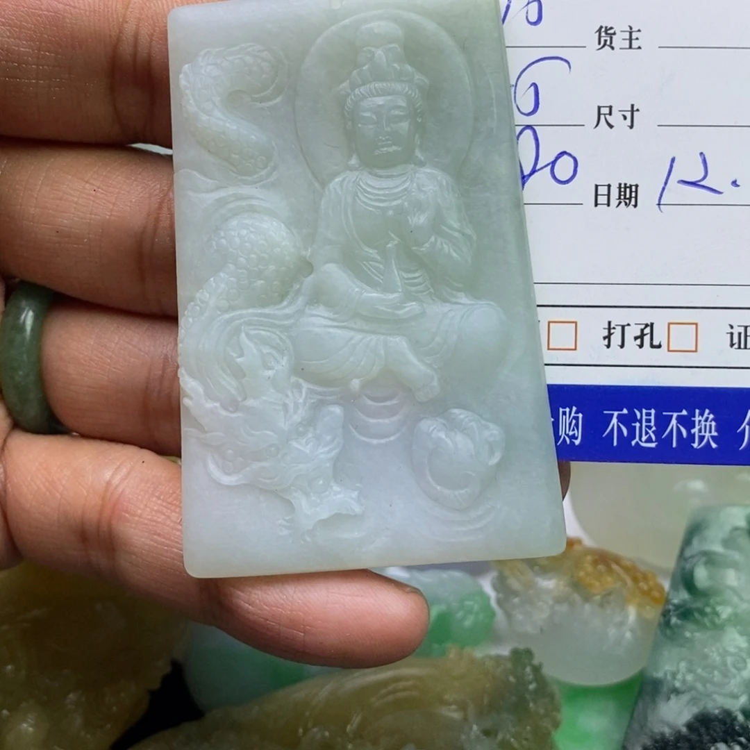 康***）定制翡翠未镶嵌1234