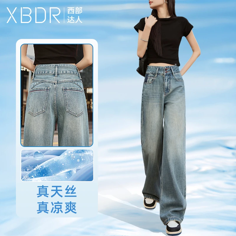 2025夏季新款天丝2粒扣高腰牛仔裤女阔腿显瘦时尚薄款时尚直筒裤