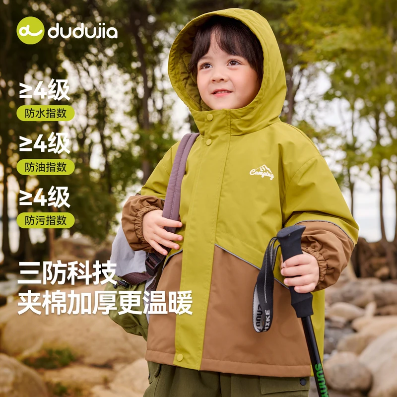 嘟嘟家女童冬季棉服宝宝冬款棉袄休闲洋气儿童加厚新棉服T5DMA003