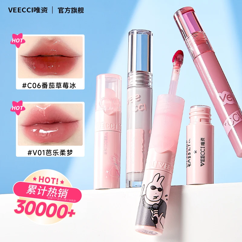 VEECCI唯资唇釉清透啵啵口红固体唇蜜初吻棒唇泥小猫心事奶好运兔