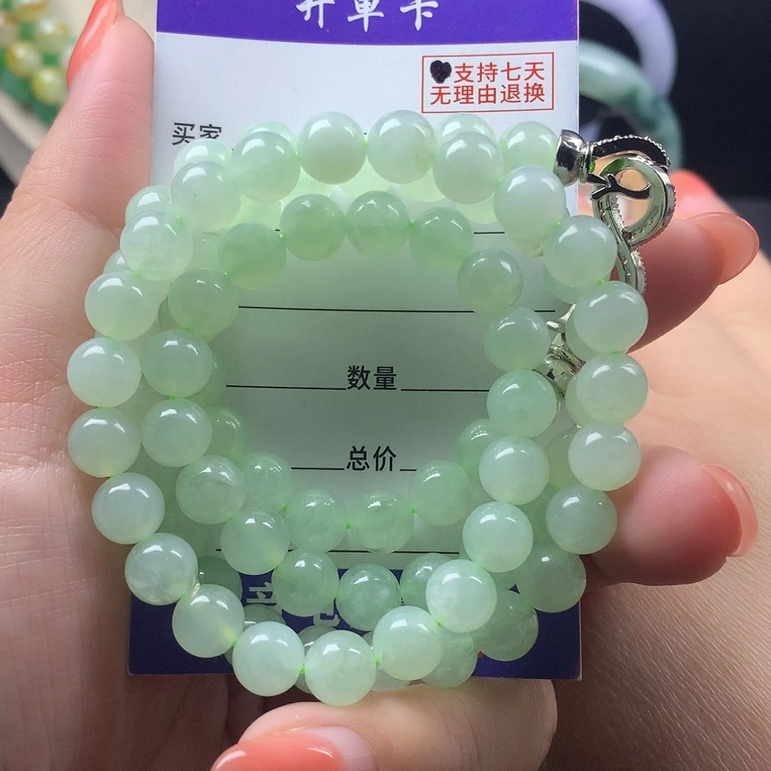 翡翠未镶嵌手链卡7.8