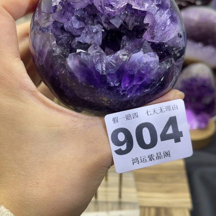 紫晶大型摆件（非配饰）未镶嵌