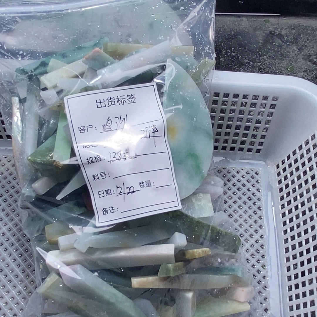 鸣***沙翡翠未镶嵌颈饰天然缅甸翡翠A货未镶嵌01