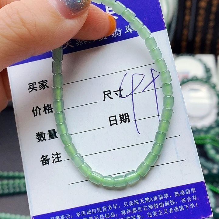 翡翠未镶嵌手链翡翠