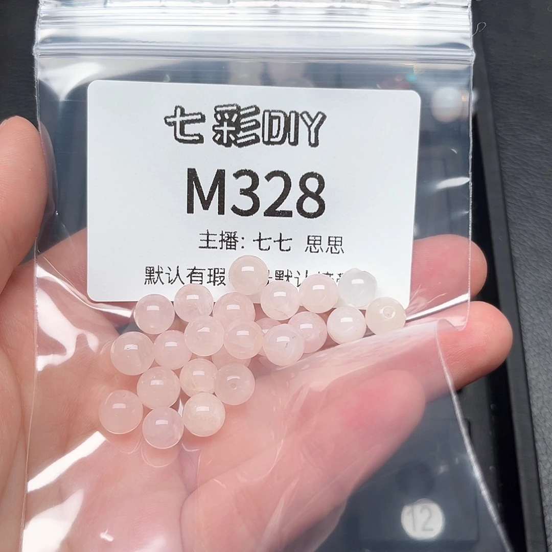 玛瑙/玉髓颈饰合金记****丶