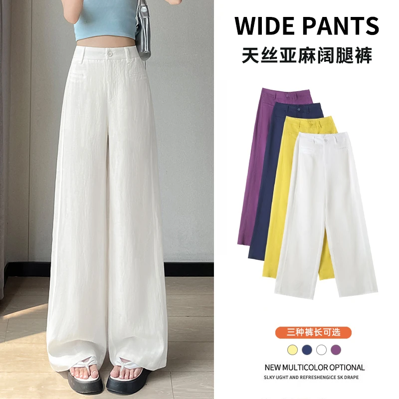 薄款天丝亚麻窄版直筒长裤女夏季高腰宽松显瘦垂感休闲拖地裤子