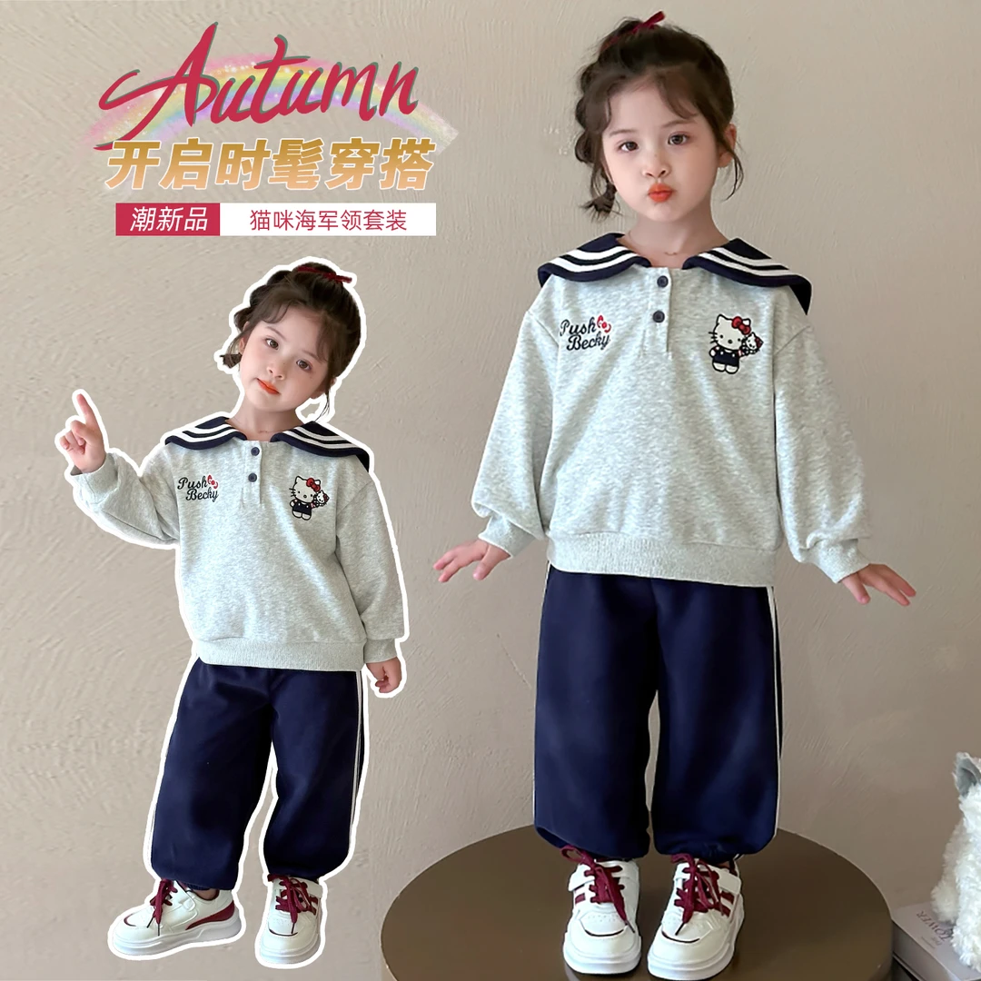 女童秋款套装新款儿童学院风海军领卫衣小女孩洋气春秋休闲两件套