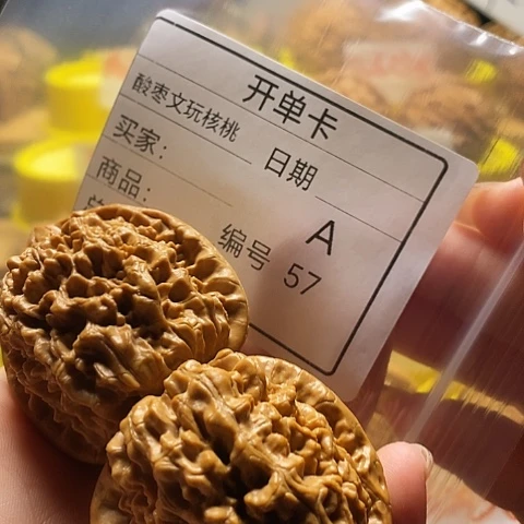 绥***子把件文玩核桃自产自销……