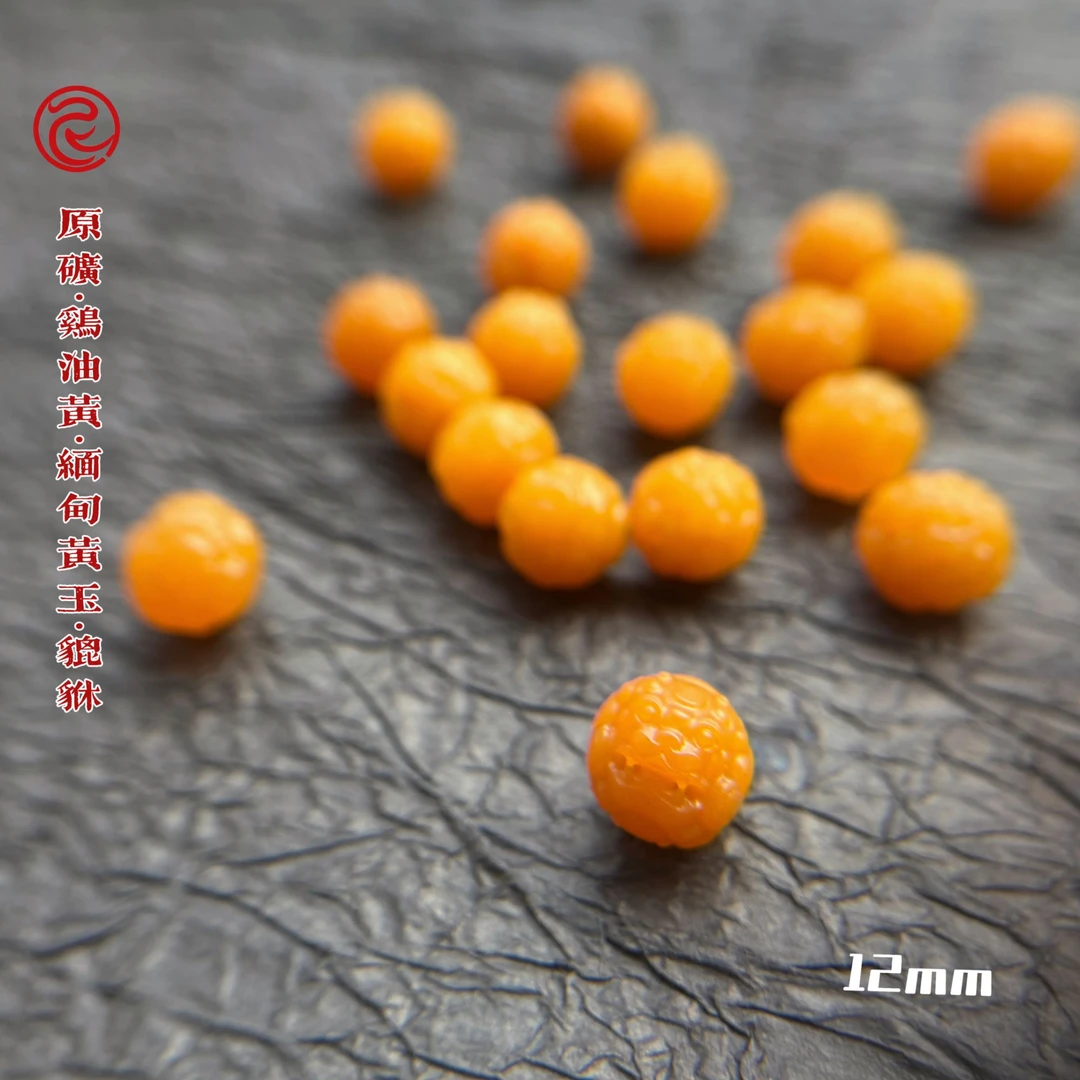 李栋玉雕 缅黄鸡油黄貔貅 0230 12mm 多样性发其一