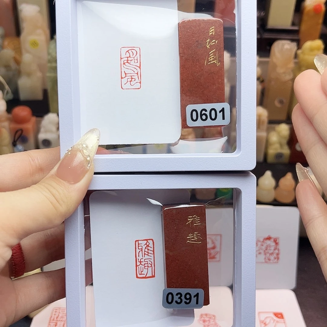 寿山石印石月如风，雅趣1×2