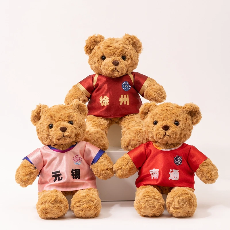 苏超联赛纪念品玩偶毛绒玩具娃娃泰迪熊公仔球衣小熊周边江苏足球
