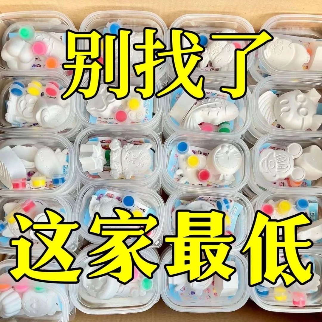 涂色彩绘小石膏娃娃手工diy益智动物涂鸦礼品