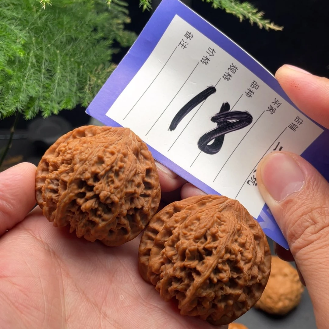 l***.文玩核桃把件全品满天星45
