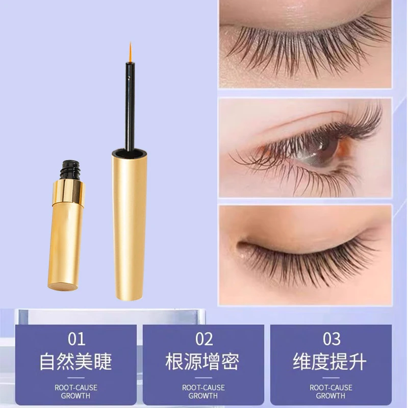 睫毛液官眉生液長营养毛囊睫毛浓密
