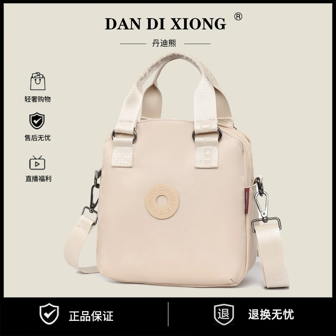 20252025新款多层时尚简约休闲百搭手提单肩斜挎布包斜挎包