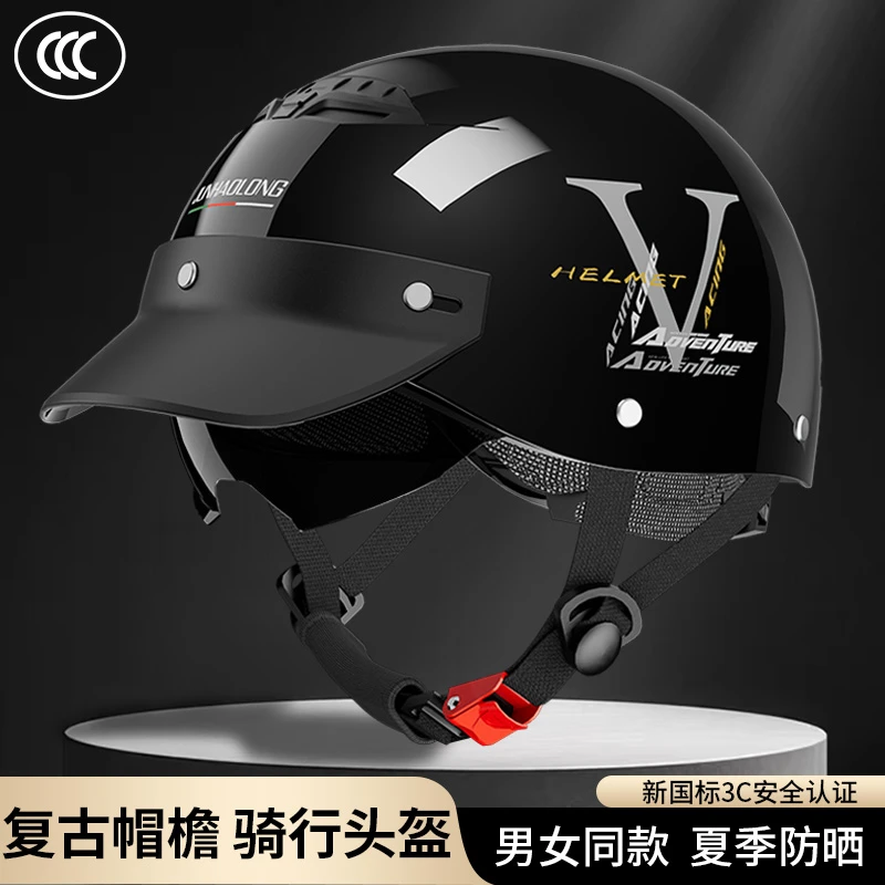 君豪龙新国标3C认证夏季电动车头盔男女通用防晒防雨带帽檐轻便
