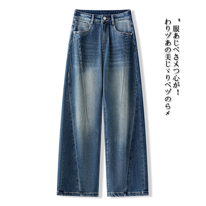 阔腿牛仔裤女春秋季2025新款女士高腰宽松显瘦垂感小个子直筒裤子