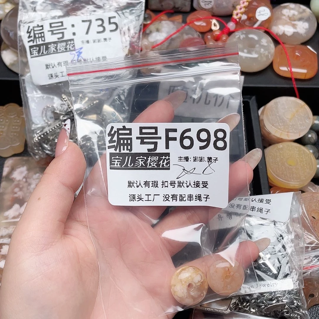 玛瑙/玉髓颈饰银S925镀金镶嵌眼*鼠