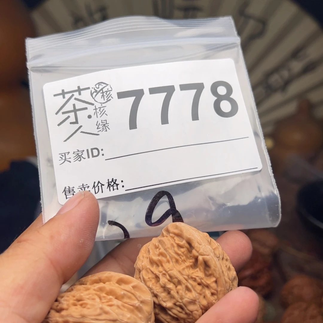 文玩核桃把件M****.今天