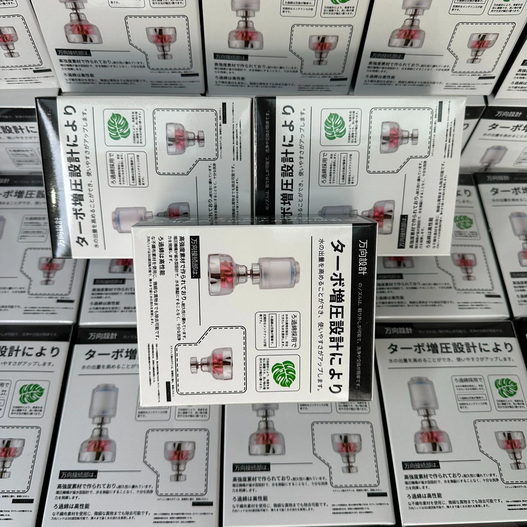 万向转弯涡轮增压设计过滤棉高品质水龙头