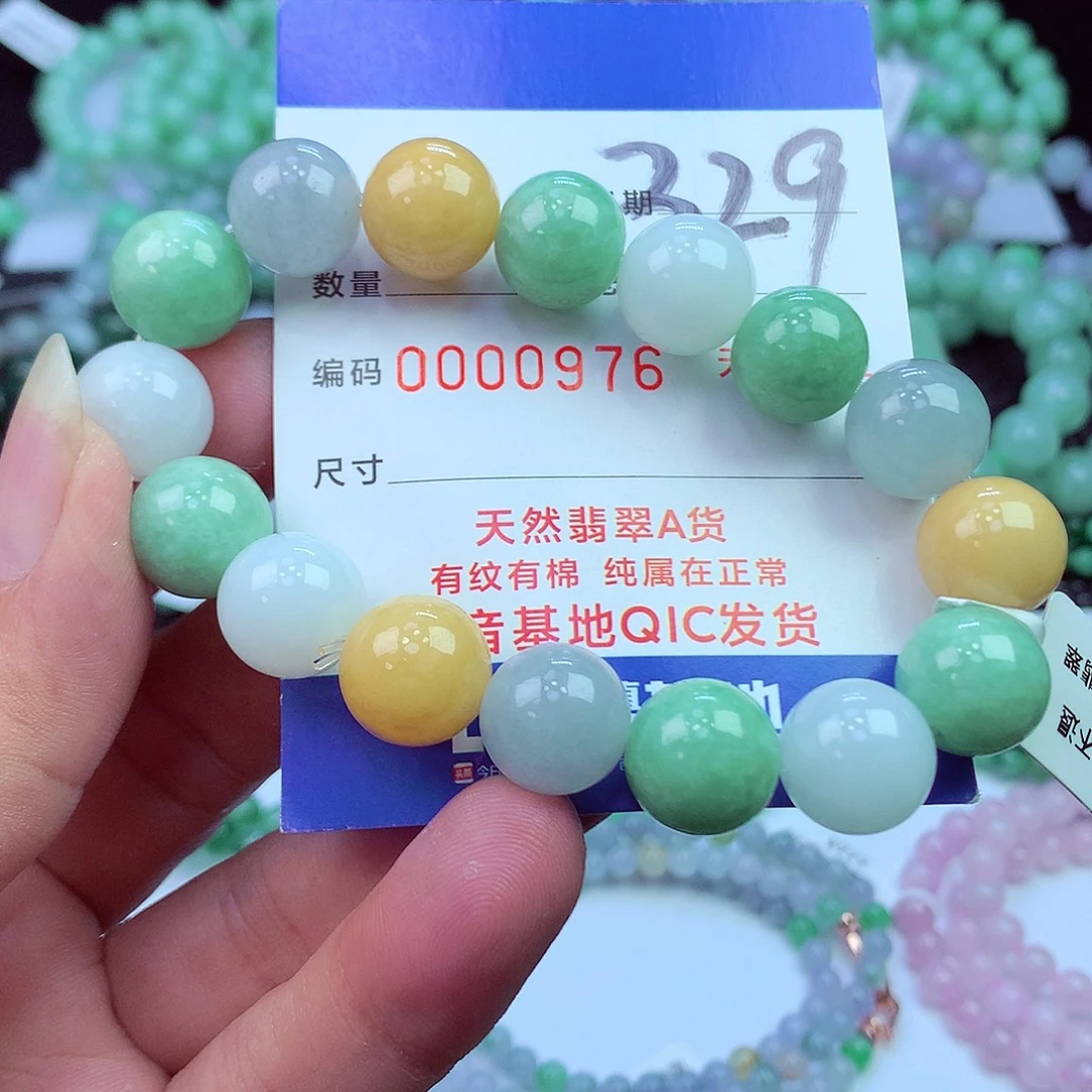 翡翠未镶嵌毛衣链