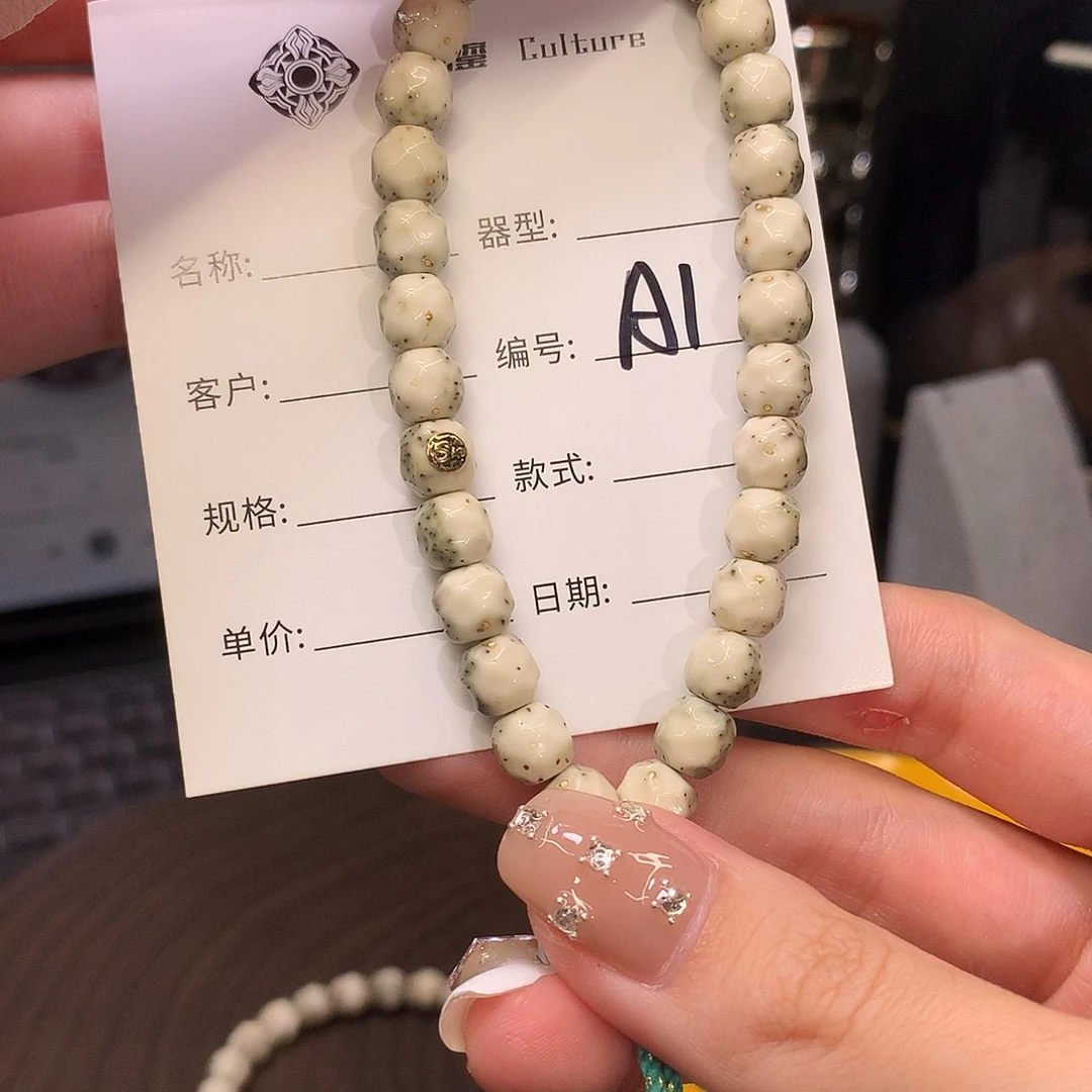 星月菩提手串手持A1 金标款