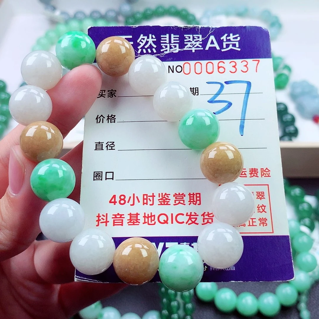 毛衣链未镶嵌翡翠