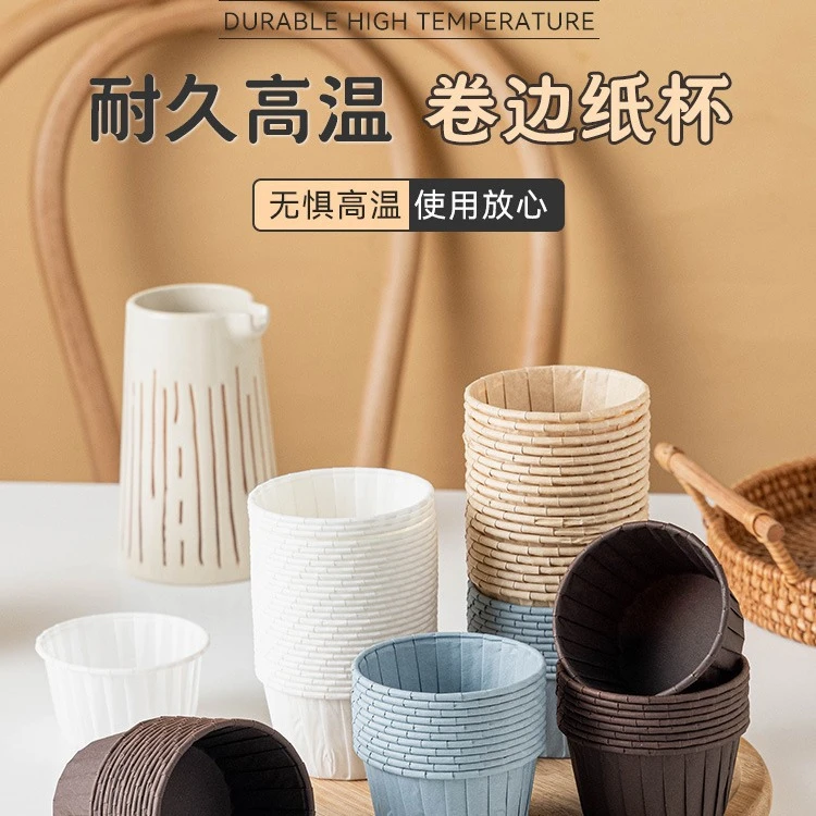 乌鲁木齐新疆包邮卷口纸杯蛋糕耐高温一次性的蛋糕杯50只家用ins
